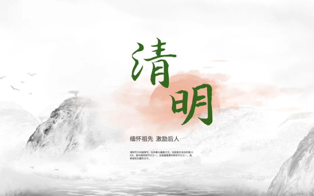 今年清明,江山人这样表达对故人与烈士的追思与悼念!