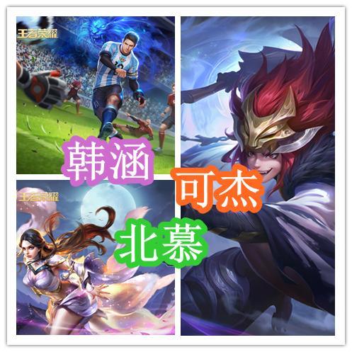 s19新赛季首日虎牙三大野王同时冲王者又是可杰成为全网第一人