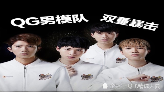 qq飞车手游qg男模队颜值与实力的双重暴击