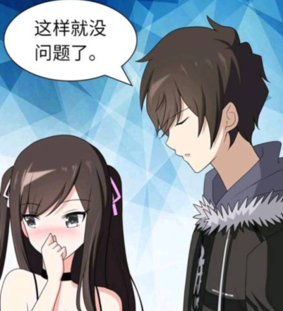 我的守护女友101看点:半月开启抢夺模式,男主恢复方式让人羡慕