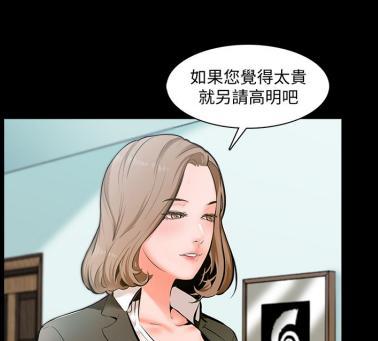 新作家教老师韩漫完整版现代都市漫画