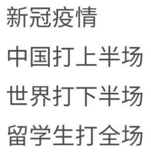 疫情下10位面试官，4条面试秘籍