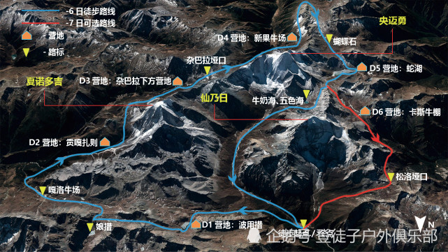 徒步朝圣亚丁三神山!