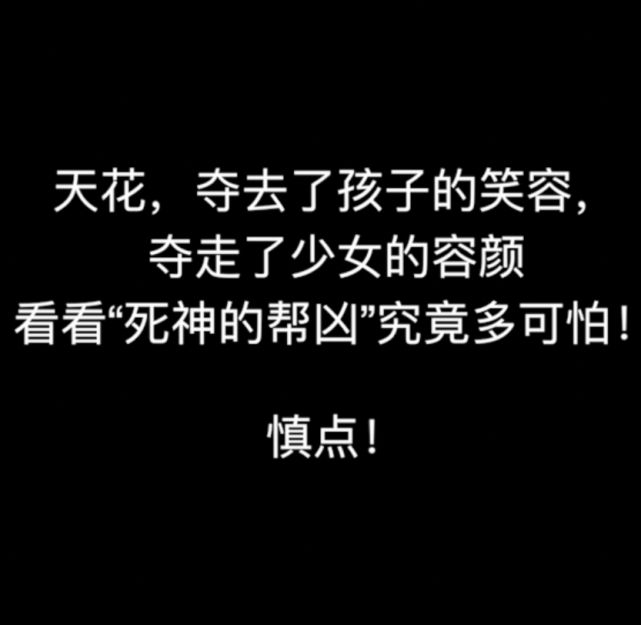曾造成数亿人死亡的“天花”，在中国是怎样被彻底消灭掉的？_腾讯新闻