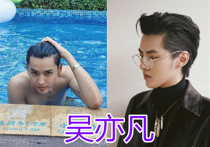 有种"撩人"叫男星泳池造型,鹿晗没啥,看到肖战:流鼻血了!