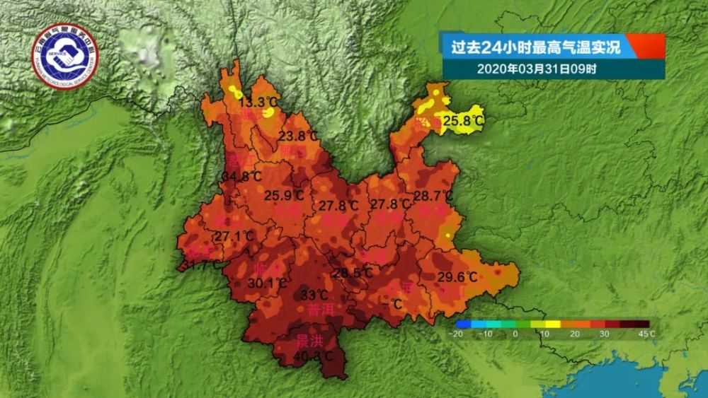 景洪40.3℃,元江39.2℃,元谋38℃!