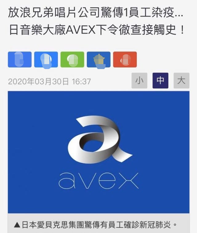台媒曝林志玲随夫日本生活秘做人工受孕 却遇其夫同事确诊新冠 正查接触者 腾讯新闻