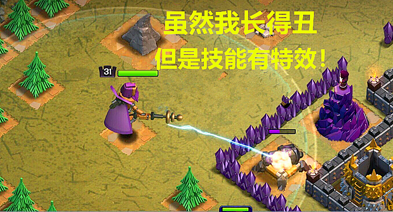 部落冲突:官方又出神级操作,飞盾战神夺得第一名,却默默走开!
