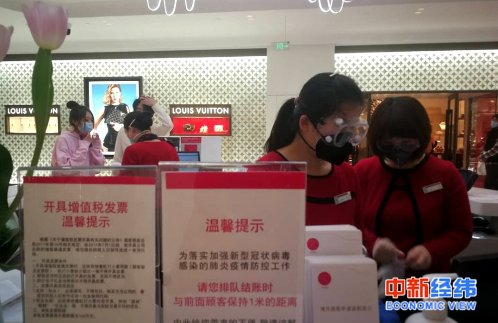 skp|不许外卖人员进入？北京SKP商场有多壕：一双拖鞋7600元！