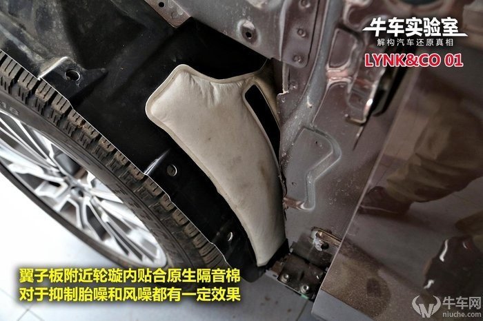 细节见真知浅谈翼子板的结构设计