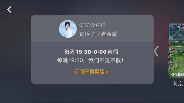 大仙直播间再次惊现 牛筋丸警告 中途停播一小时 仙友们心疼了 腾讯新闻