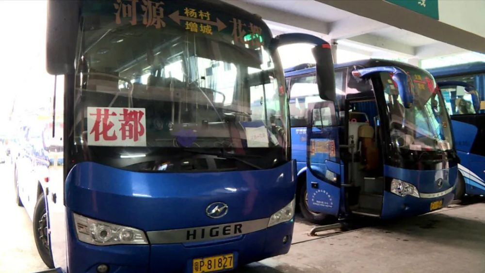清明假期汽车票开始预售!河源车站将实行动态发车
