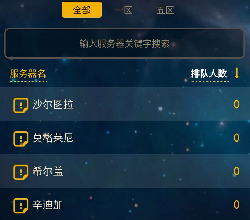 魔兽世界 怀旧服周二新cd全服依然无需排队 工作室终于被 打跑了 腾讯新闻