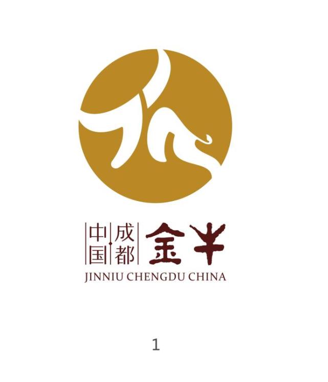 定了金牛城市形象logo正式出炉