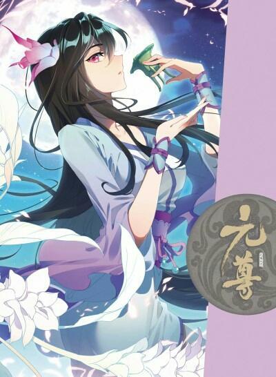 元尊夭夭与圣墟妖妖同是风华绝代的女主你更喜欢谁