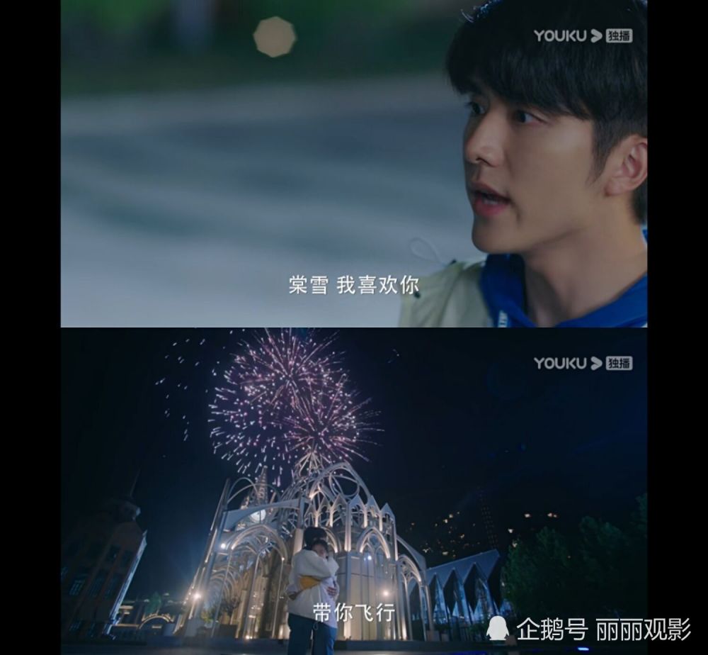 《冰糖炖雪梨》:黎语冰终于表白,刚开始甜甜的恋爱,却因这事生气