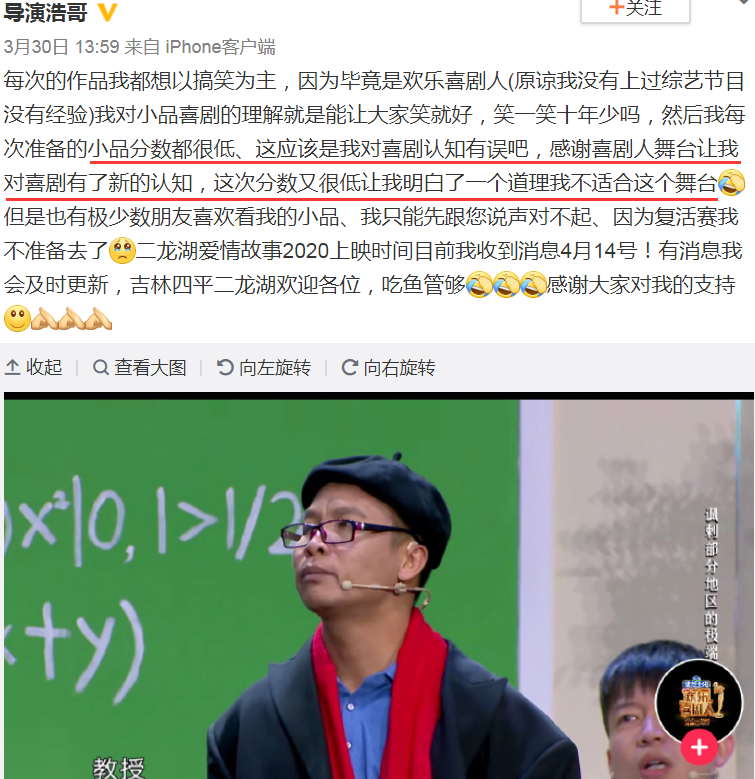 欢乐喜剧人第六季_欢乐喜剧人第3季冠军赛_欢乐喜剧人第4季 综艺