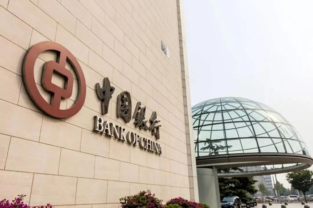 中国银行上海市分行落地全国首单国际铜保税标准仓单质押融资业务