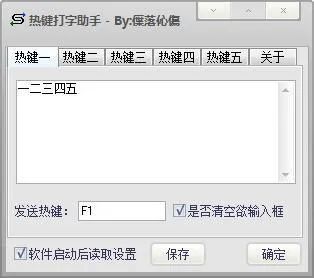 電腦八款經典打字練習軟件推薦_騰訊新聞