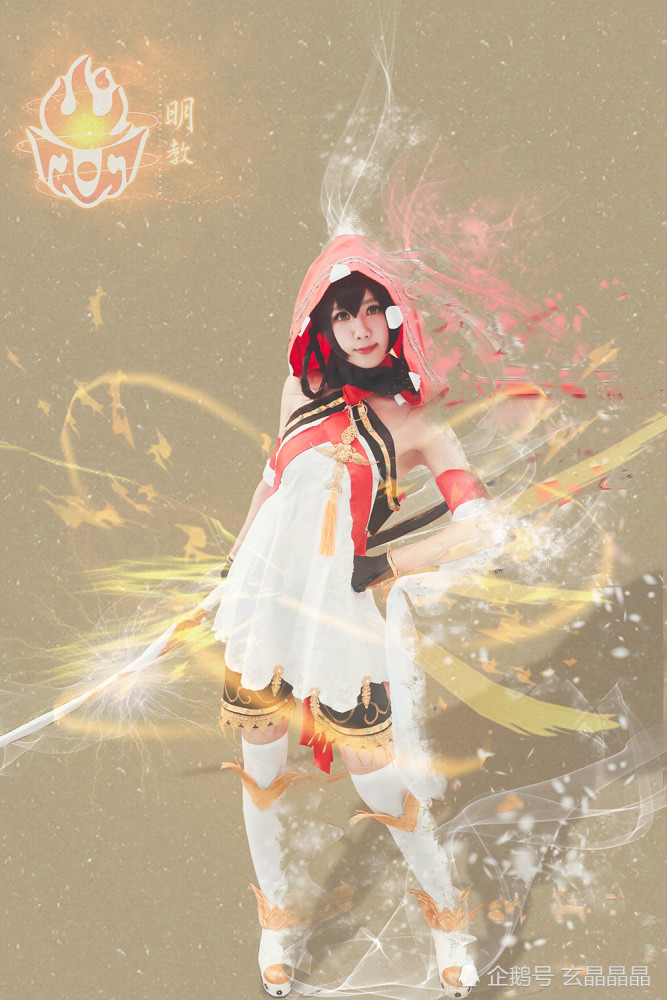 剑网三朔雪喵萝明教萝莉cosplay