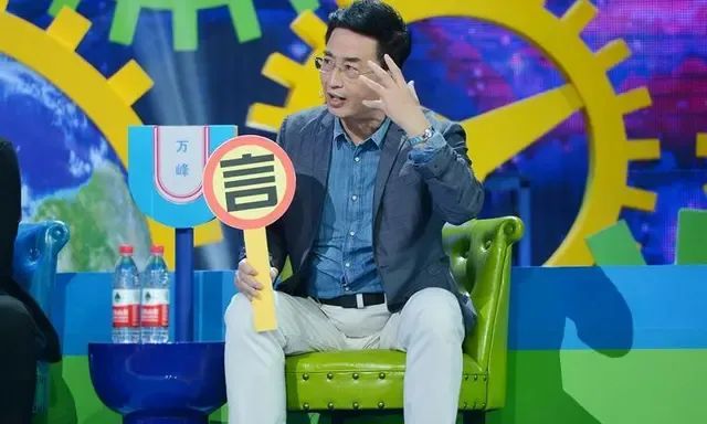 电台怒汉万峰他因主持深夜电台走红今辗转各种情感综艺中