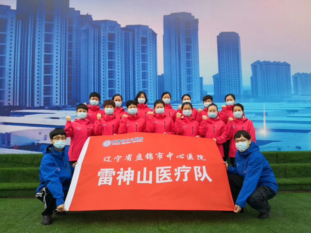 2020盘锦市地生排名_盘锦这个品牌,入选“2020辽宁百强农产品”