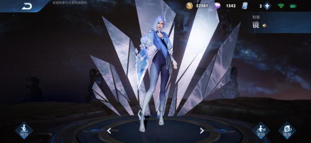 王者荣耀全新英雄镜上线她的288伴生皮值得入手吗