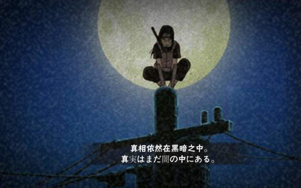 火影鼬13岁就能够灭族宇智波一族是不是太弱了