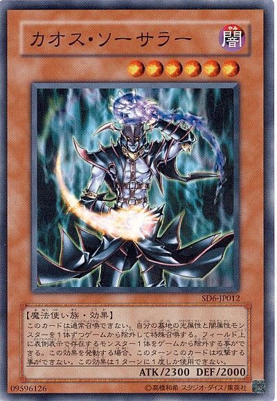 游戏王:曾支配过我的恐惧的卡牌,除外光与暗属性怪兽就能召唤_腾讯