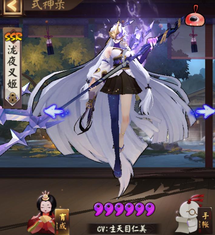 阴阳师:泷夜叉姬典藏皮肤槽点满满,你会入手吗?_腾讯新闻