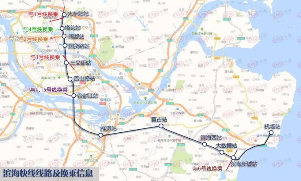 就在福州市中心滨海快线传来好消息