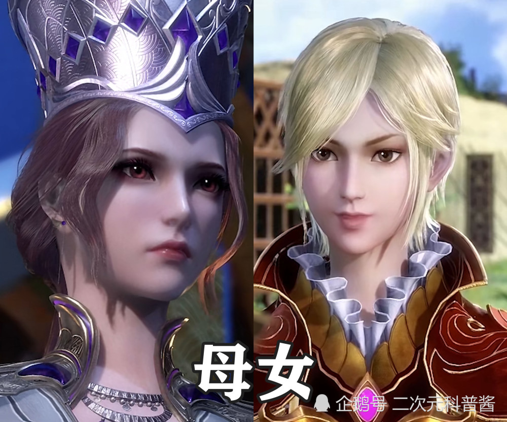 斗罗大陆论遗传差距竹清家族一眼能辨比比东与女儿却如路人