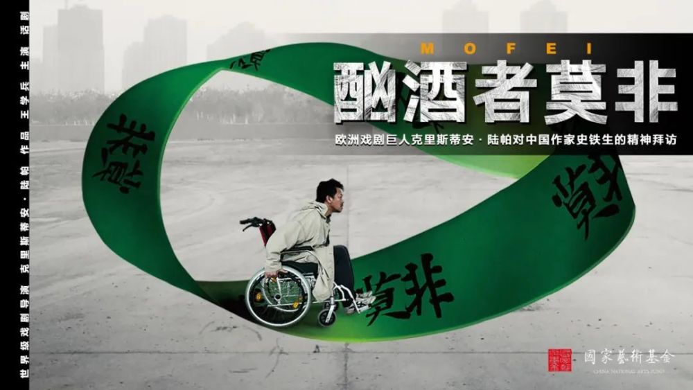 史铁生|他永远比想象中更有力量，却没人想要他的人生