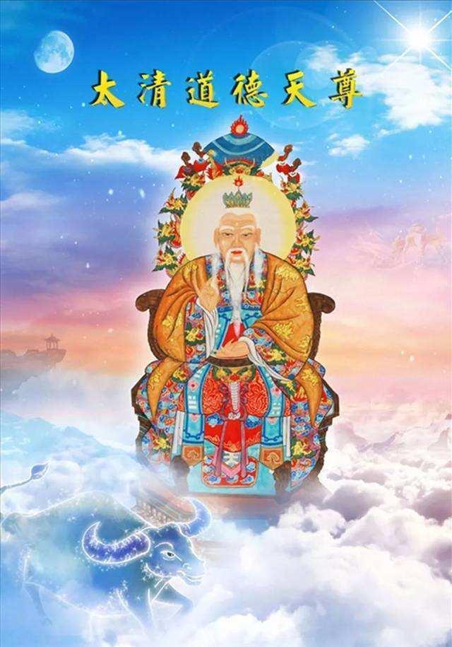 道教神話中最厲害的神仙就是三清,玉清原始天尊,上清靈寶天尊,太清