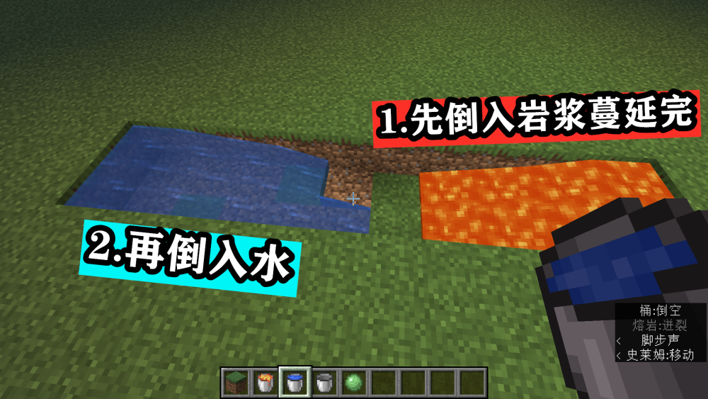 Minecraft岩浆遇水 不仅变圆石和黑曜石 这六种变化你都该知道 腾讯新闻