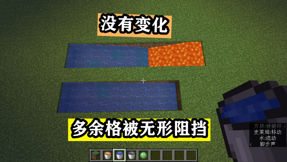 Minecraft岩浆遇水 不仅变圆石和黑曜石 这六种变化你都该知道 腾讯新闻