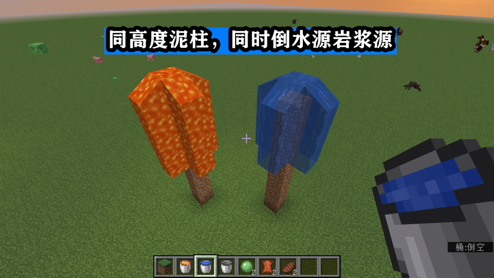 Minecraft岩浆遇水 不仅变圆石和黑曜石 这六种变化你都该知道 腾讯新闻