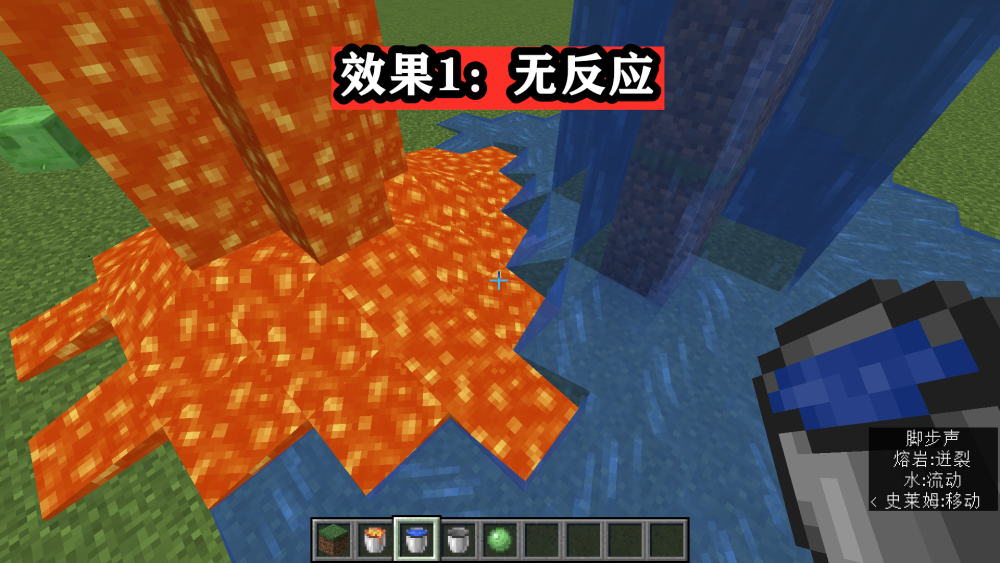 Minecraft岩浆遇水 不仅变圆石和黑曜石 这六种变化你都该知道 腾讯新闻
