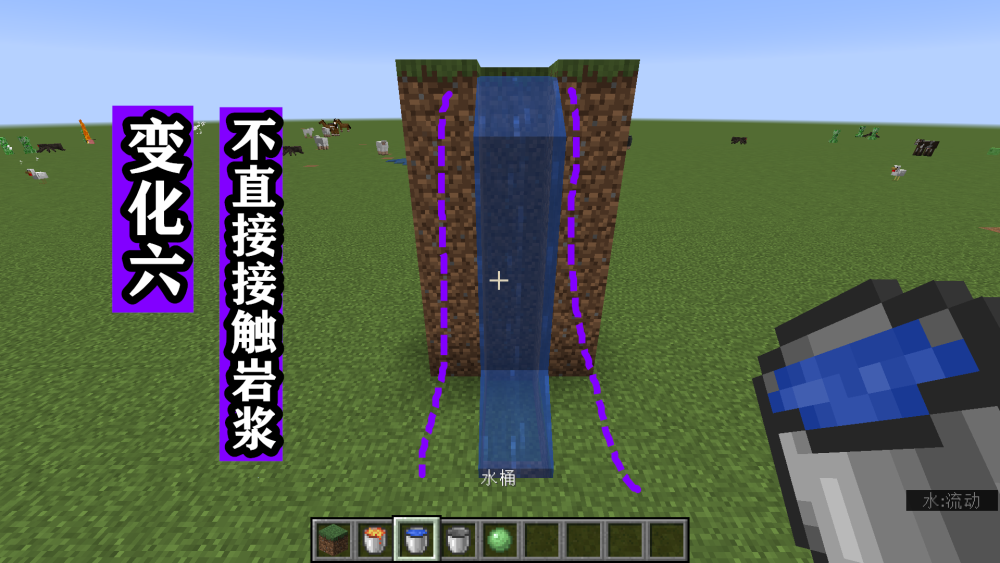 Minecraft岩浆遇水 不仅变圆石和黑曜石 这六种变化你都该知道 腾讯新闻