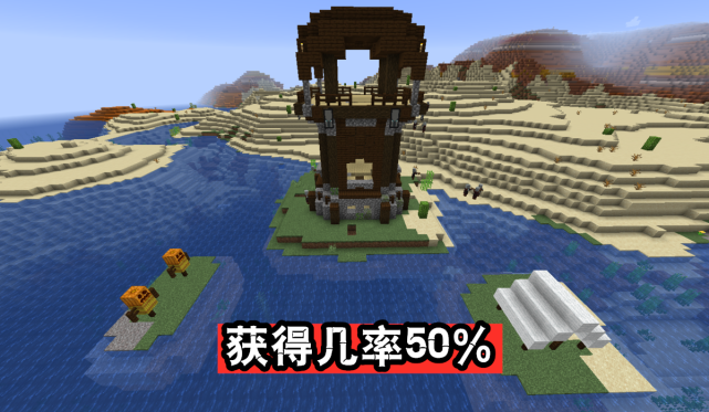 Minecraft怎样获得弩 别再傻傻的合成了 六种方法你学会了吗 绊线钩 村民 武器 绿宝石 铁锭 我的世界 前哨站 附魔 掠夺者
