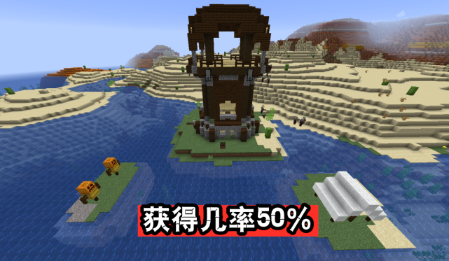 Minecraft怎样获得弩 别再傻傻的合成了 六种方法你学会了吗 铁锭 我的世界 前哨站 附魔 村民 武器 掠夺者 绊线钩 绿宝石