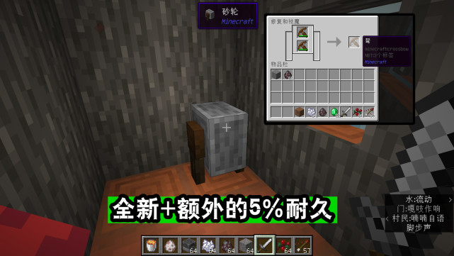 Minecraft怎样获得弩 别再傻傻的合成了 六种方法你学会了吗 腾讯网