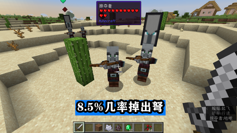 Minecraft怎样获得弩 别再傻傻的合成了 六种方法你学会了吗 腾讯新闻