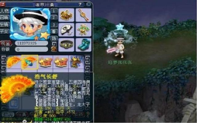 梦幻西游装备保值能力大不如前懂事老哥凑合着玩吧