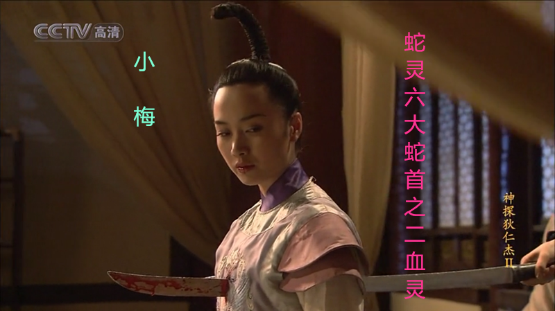 小梅,小凤与云姑,小清不同的遭遇及不同结局_腾讯新闻