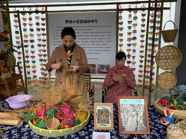 △约有150年历史的小花篮编制工艺在西溪一带十分普及。（总台央视记者段德文拍摄）