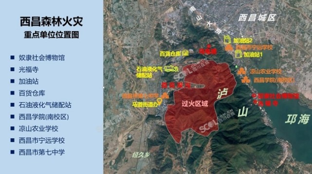 西昌已为19名救火英雄启动烈士申报程序