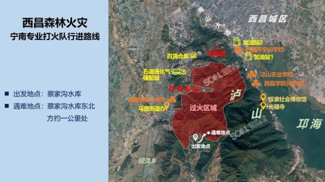 西昌已为19名救火英雄启动烈士申报程序