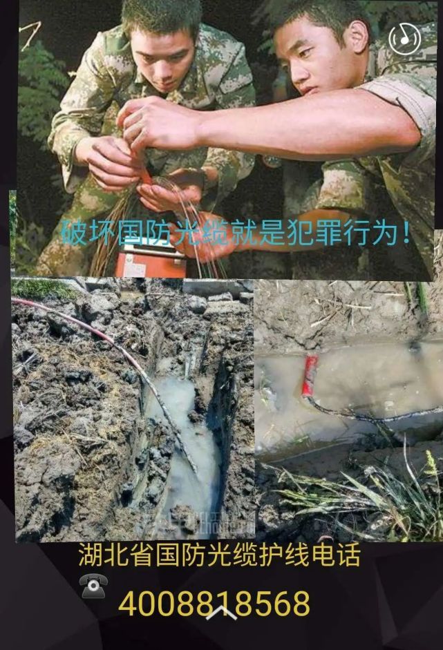 現在多地市已出現人為挖斷軍用光纜的案件,如果您想在軍用光纜附近