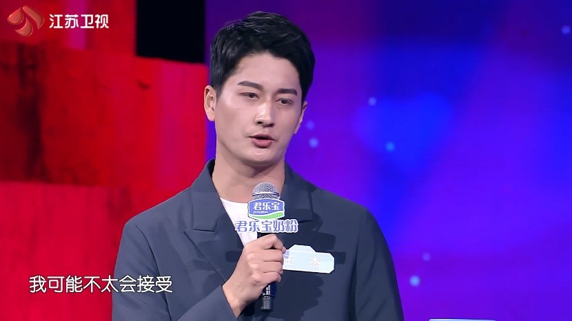新相亲大会总有一个人能圆满你的条条框框